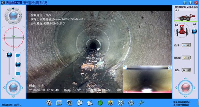 干驿镇管道CCTV检测专家-炜誉市政工程有限公司