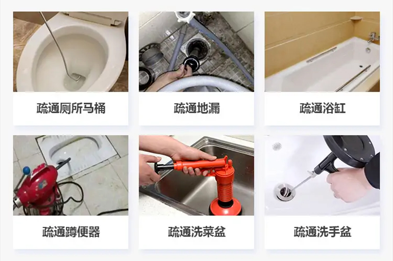 干驿镇下水道疏通电话【管道疏通】24h专业上门服务