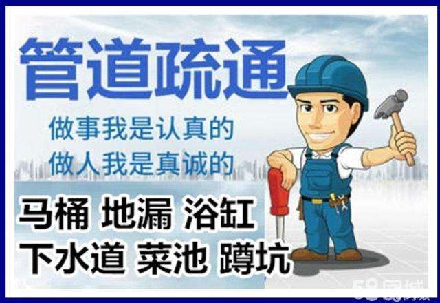 干驿镇疏通马桶注意事项有哪些